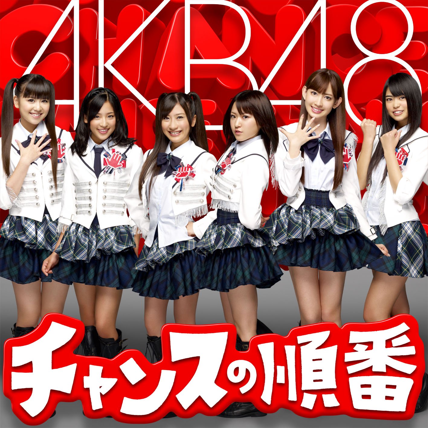 AKB48最新影片下载，探索日本流行文化的魅力之旅