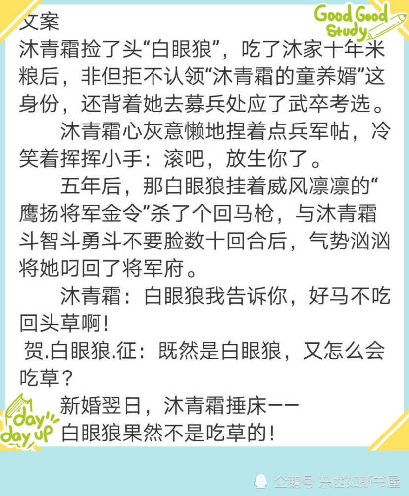 童养婿，温情与成长的命运交织