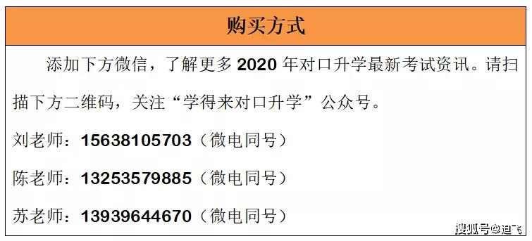 2024年11月12日 第53页