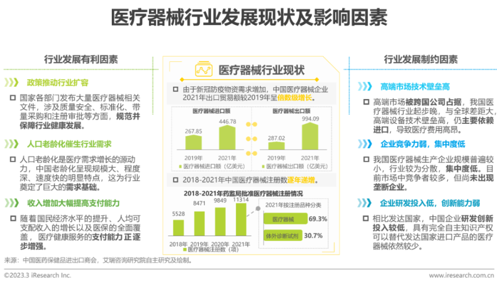 管家婆一和中特,实地研究数据应用_XT82.476