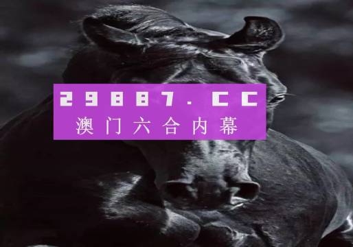 2024年澳门天天彩开奖结果,科学评估解析说明_android46.76