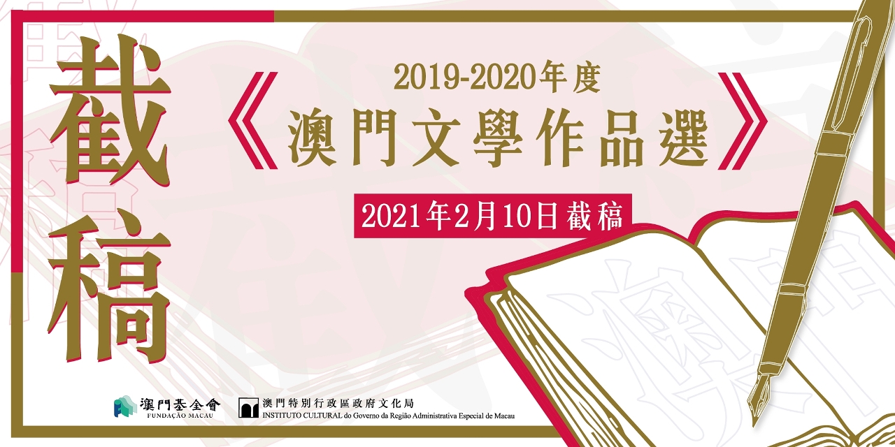 2020年新澳门免费资料大全,准确资料解释落实_领航款8.44.51