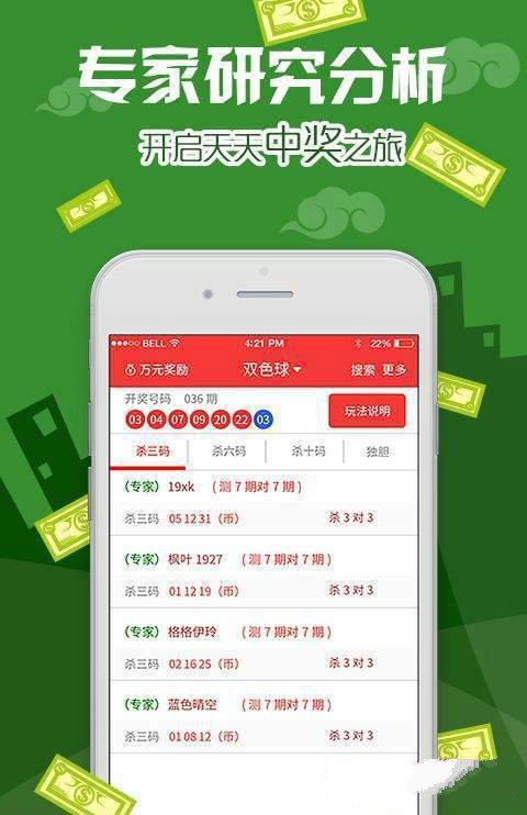 澳门王中王100%的资料2024年,深度应用解析数据_S37.826