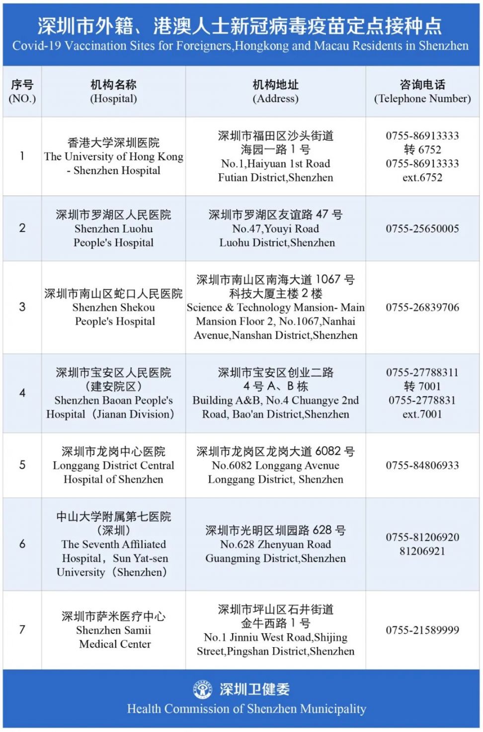 澳门码今天的资料,实地计划验证策略_FT60.515