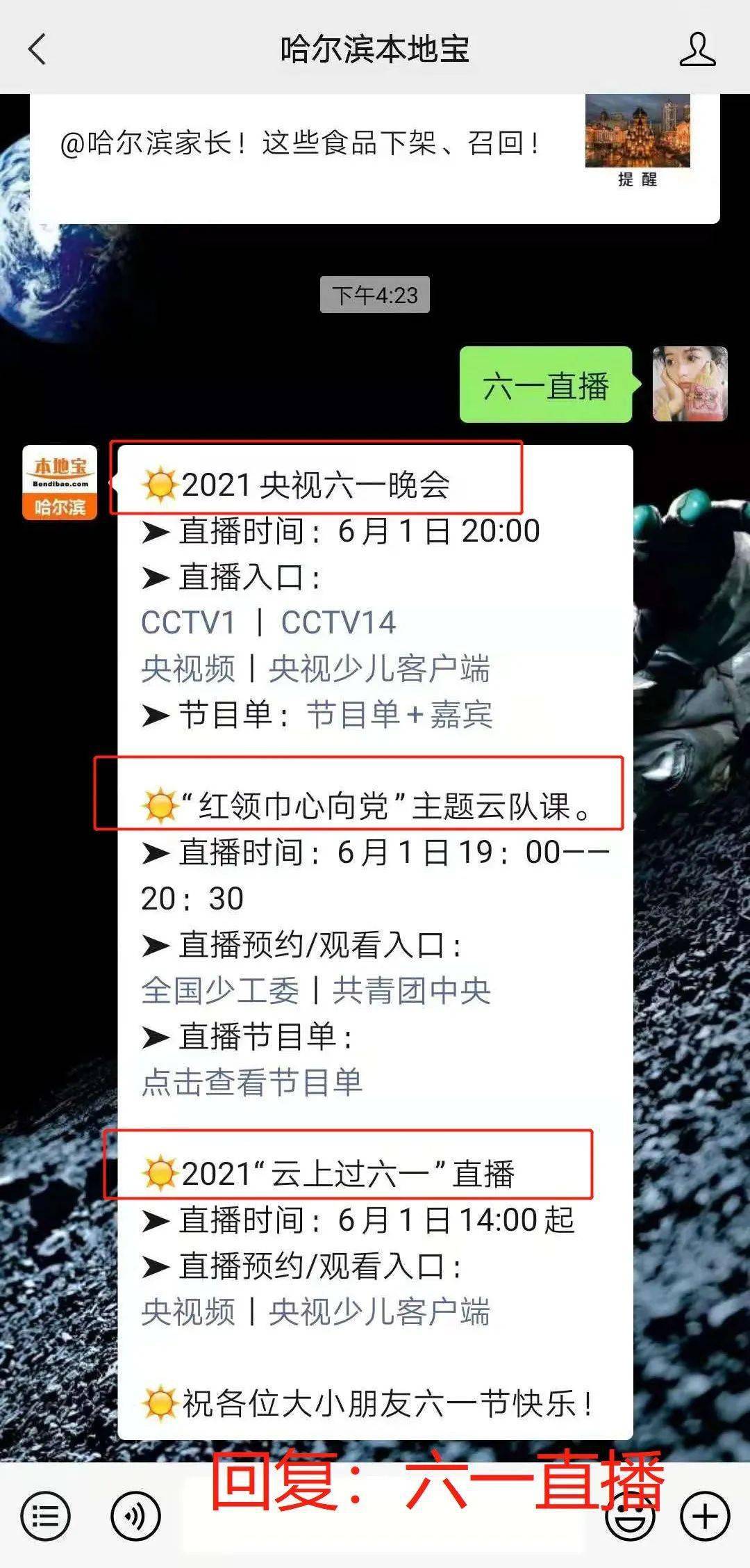 2024年澳门今晚开什么码,高效计划设计实施_pack78.886