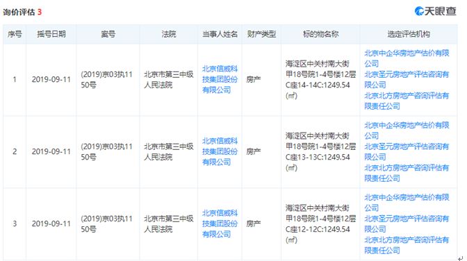 老澳门开奖结果2024开奖记录,实地执行考察数据_Notebook74.773