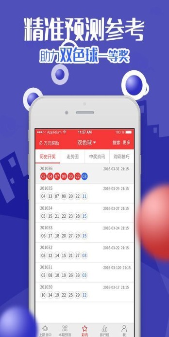 澳门今晚开特马四不像图,实地解析说明_网页款75.970