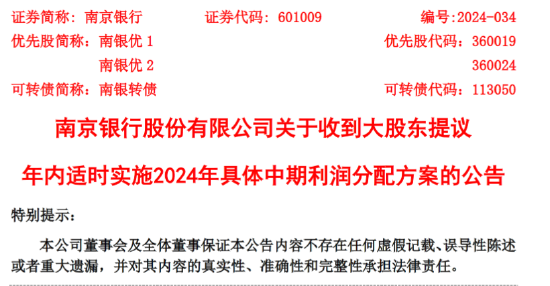 澳门精准免费资料,收益成语分析落实_Q40.787