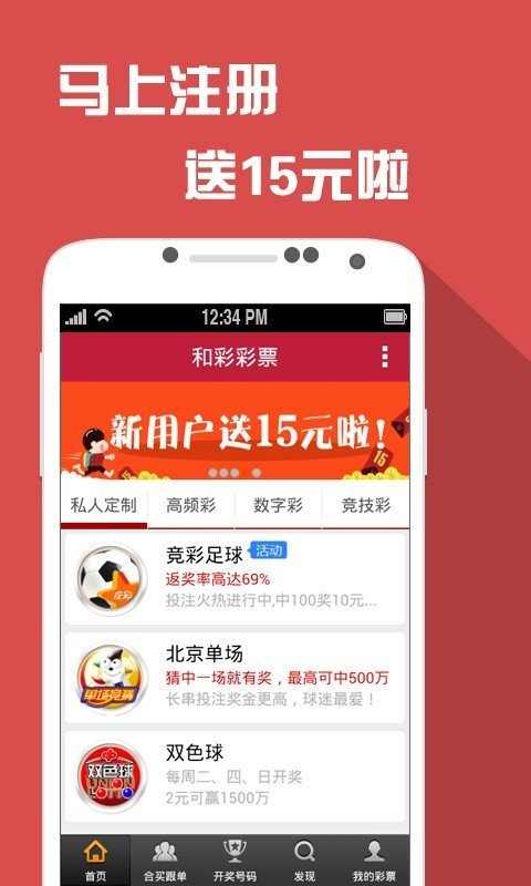 澳门内部正版免费资料使用方法,确保解释问题_app47.345