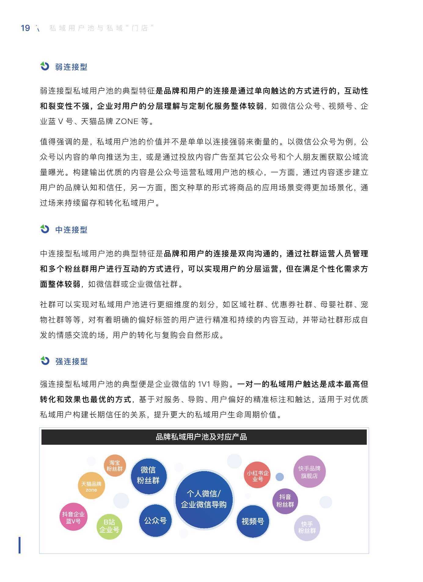 2024年新奥正版资料免费大全,实践评估说明_pack96.774