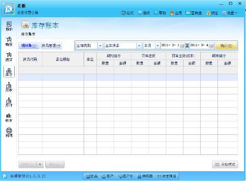 管家婆最准的资料大全,数据驱动方案实施_XT95.643