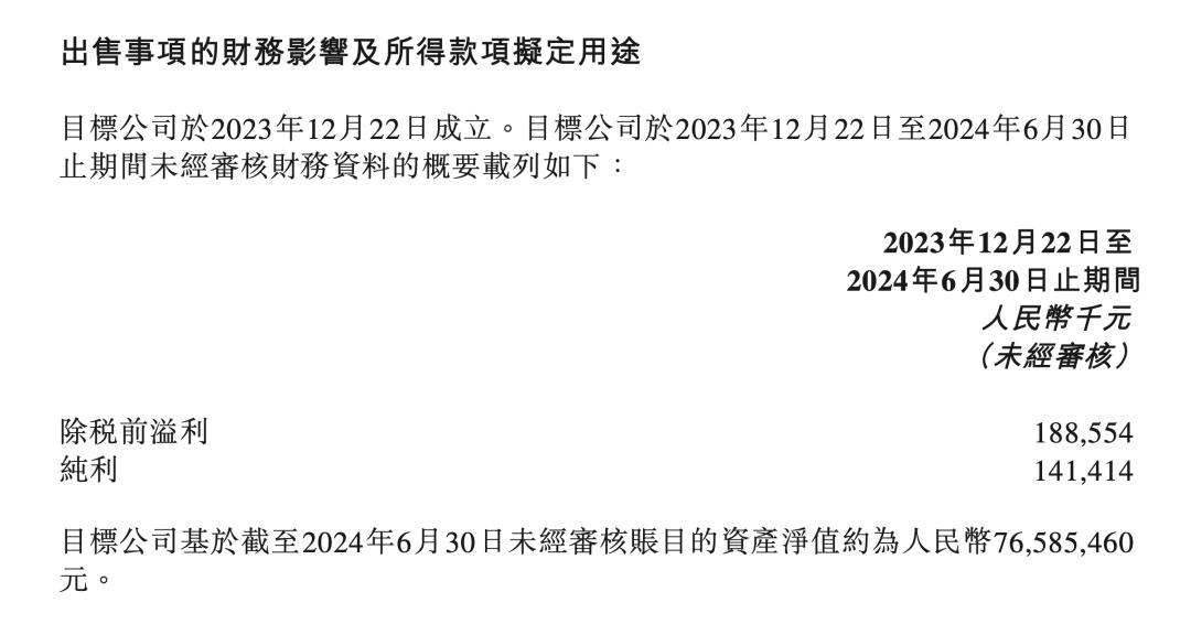 2024年澳门六开彩开奖结果查询,高速响应方案解析_3D82.546