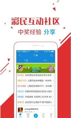 澳门彩资料查询,灵活设计操作方案_yShop13.692