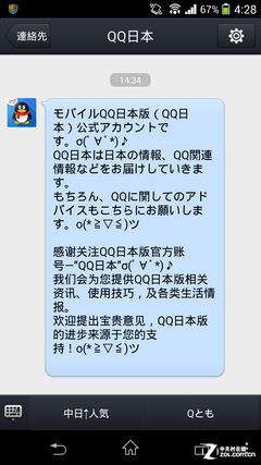 白小姐三肖三期必出一期开奖,实地验证数据计划_Tizen41.660