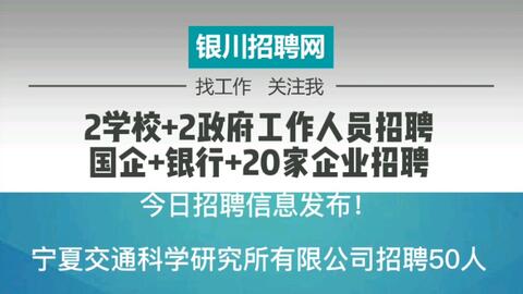 临清在线最新招聘速递