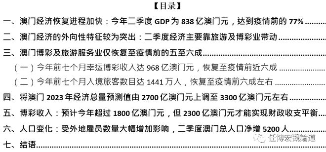 2024年11月13日 第70页