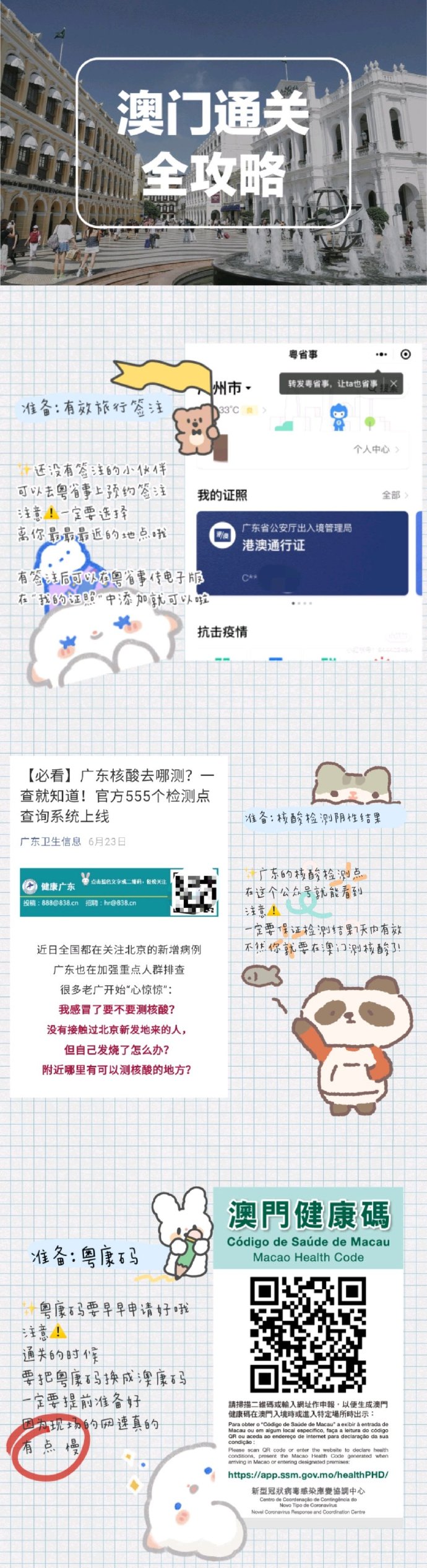 新澳门内部一码精准公开网站,灵活设计解析方案_9DM62.837