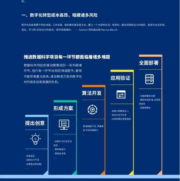 新奥精准资料免费提供,数据导向计划设计_Device73.85