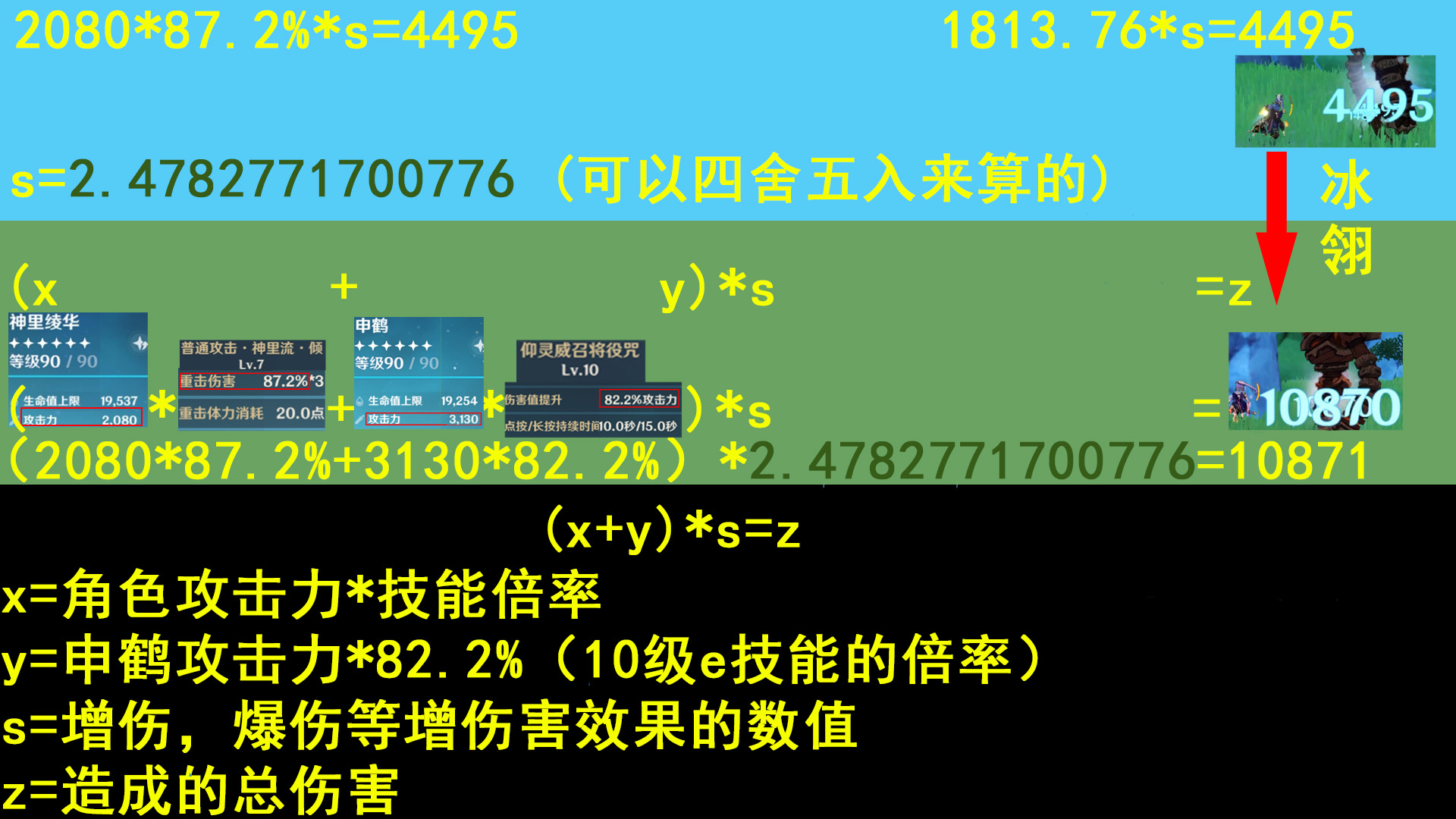 7777788888新版跑狗图解析,灵活性方案解析_AP95.883