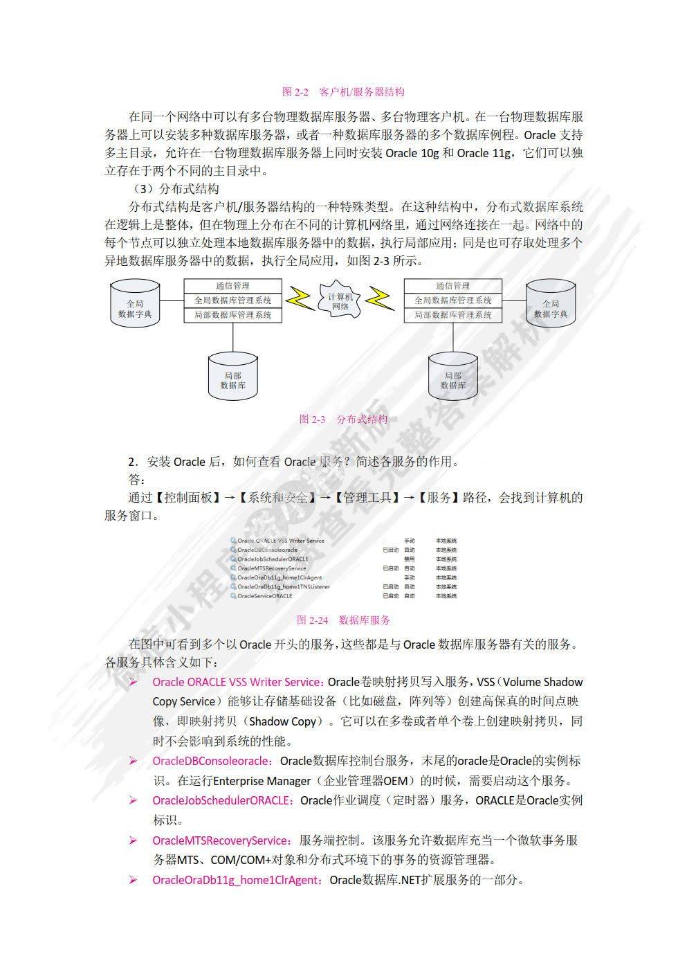 新澳门49码中奖规则,深度解析数据应用_精装版83.288