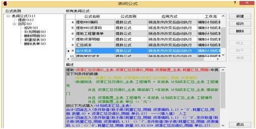 澳门正版资料大全资料贫无担石,系统化分析说明_VIP28.623