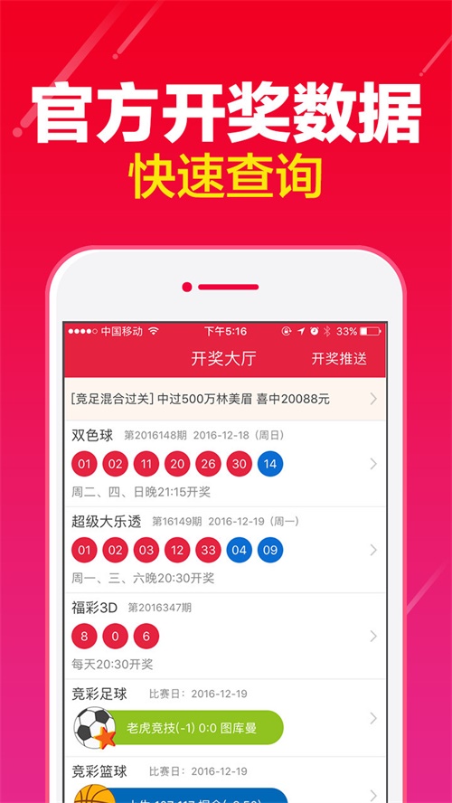 澳门一肖一码一一子中特,专业研究解释定义_ios62.172