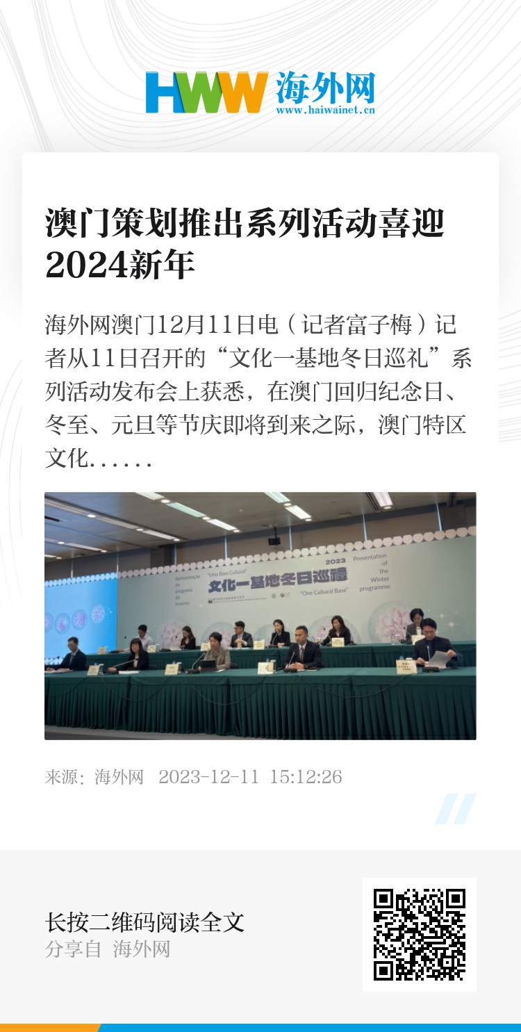 2024年澳门开奖记录,可靠计划执行策略_XP69.671