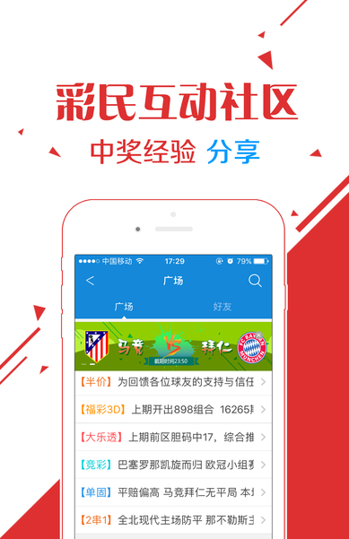 王中王最准一肖100免费公开,精细设计方案_ios2.97.118