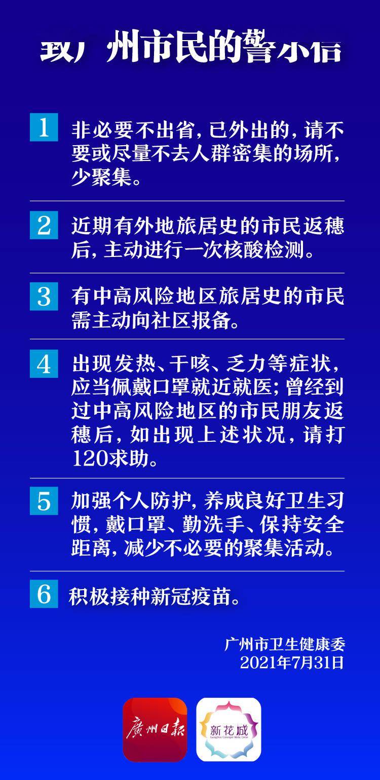 新澳门今晚开奖结果 开奖,实践性方案设计_至尊版93.688