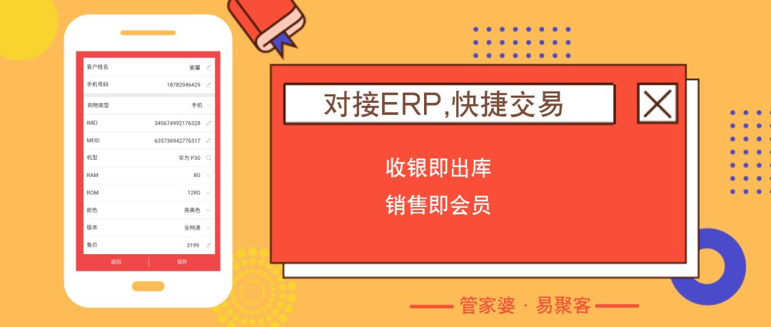 澳门一码一肖一特一中管家婆,深度评估解析说明_Notebook74.773