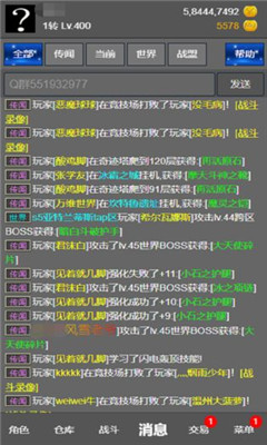 新澳天天开六中准资料,实地验证数据策略_手游版80.430