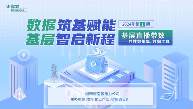 2024年新澳门今晚开奖结果查询表,深度应用策略数据_增强版70.380