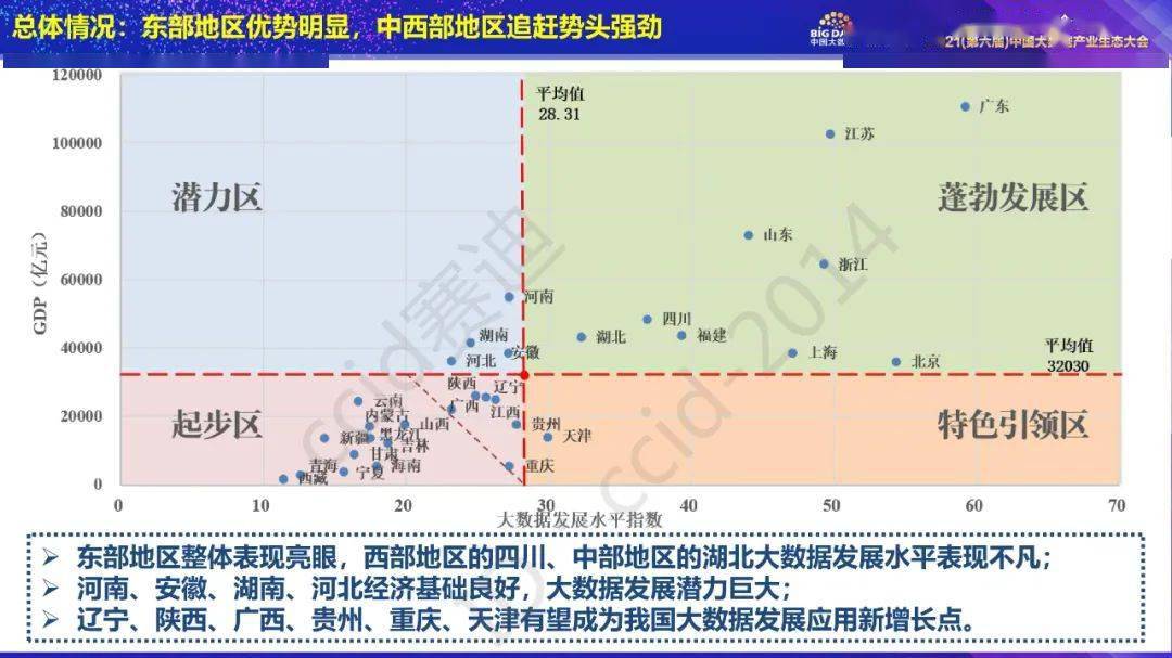 2024香港港六开奖记录,实地设计评估数据_GT91.182