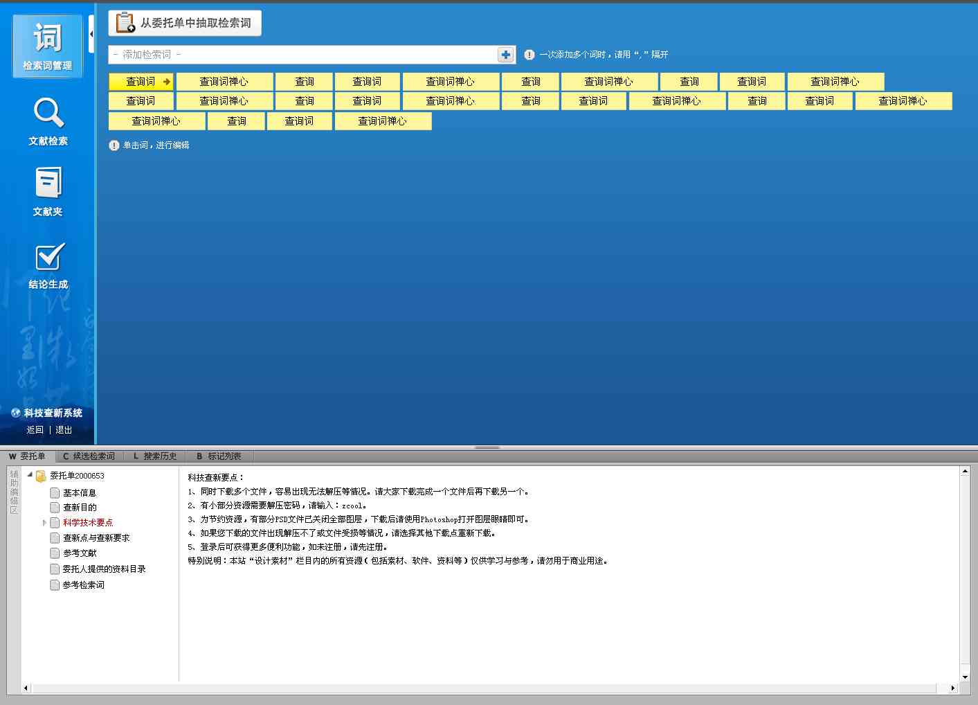 新奥门正版免费资料怎么查,实地验证分析数据_冒险版61.714