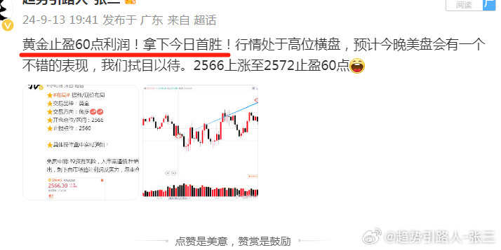 澳门开奖记录开奖结果2024,持续设计解析方案_安卓93.130