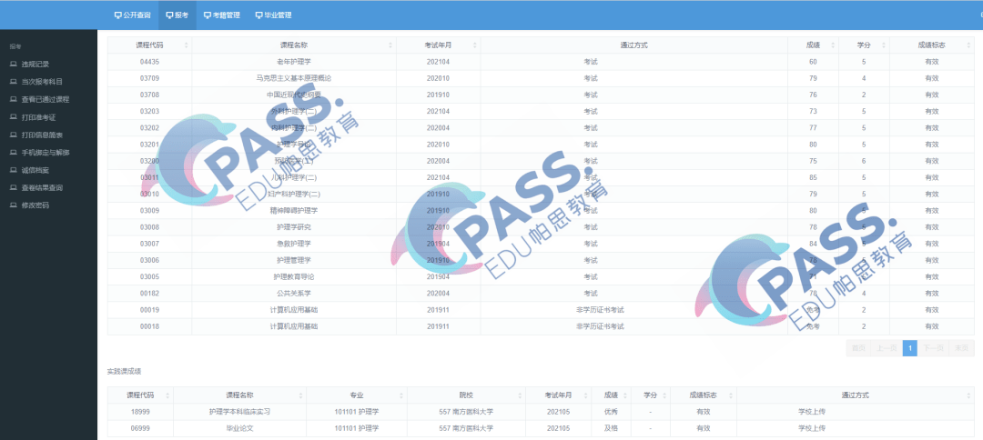 494949最快开奖结果+香港,全局性策略实施协调_WearOS86.917