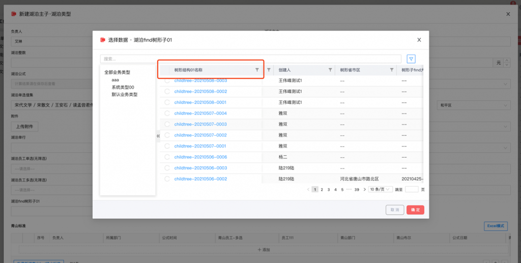 白小姐三肖三期必出一期开奖,数据导向执行策略_FHD18.662