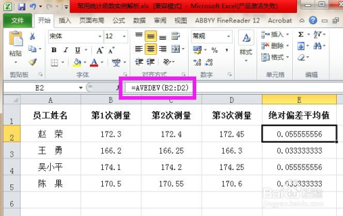 626969澳彩资料大全2020期 - 百度,统计解答解释定义_WP版66.913