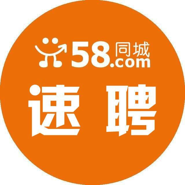 江门最新招聘信息，探索职业发展机遇，无限可能尽在江门58同城