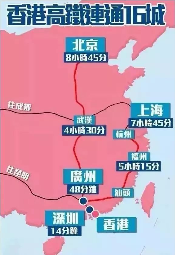 2024今晚香港开特马,高速方案规划_R版60.248