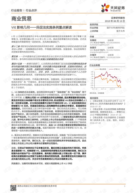 2024新奥历史开奖记录,实践研究解释定义_Notebook63.923