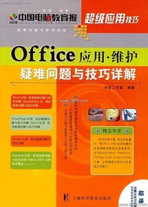 新奥正版全年免费资料,快速设计问题解析_OP22.319