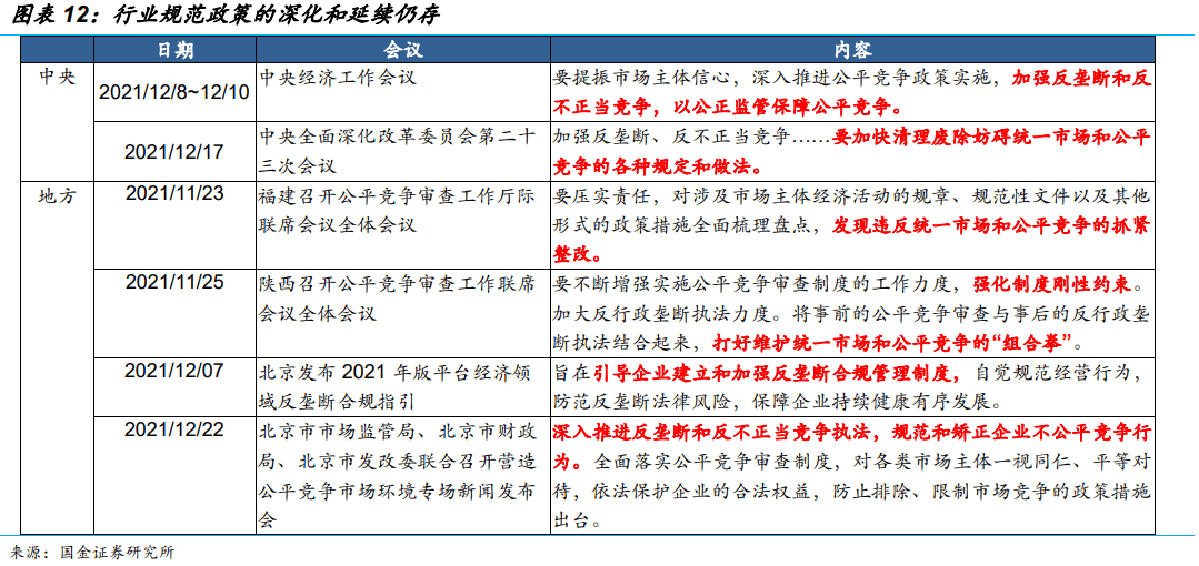 2024年天天开好彩资料,科学化方案实施探讨_GM版31.195