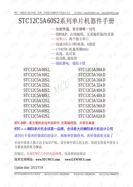 二四六香港资料期期中准,实地解读说明_C版83.242