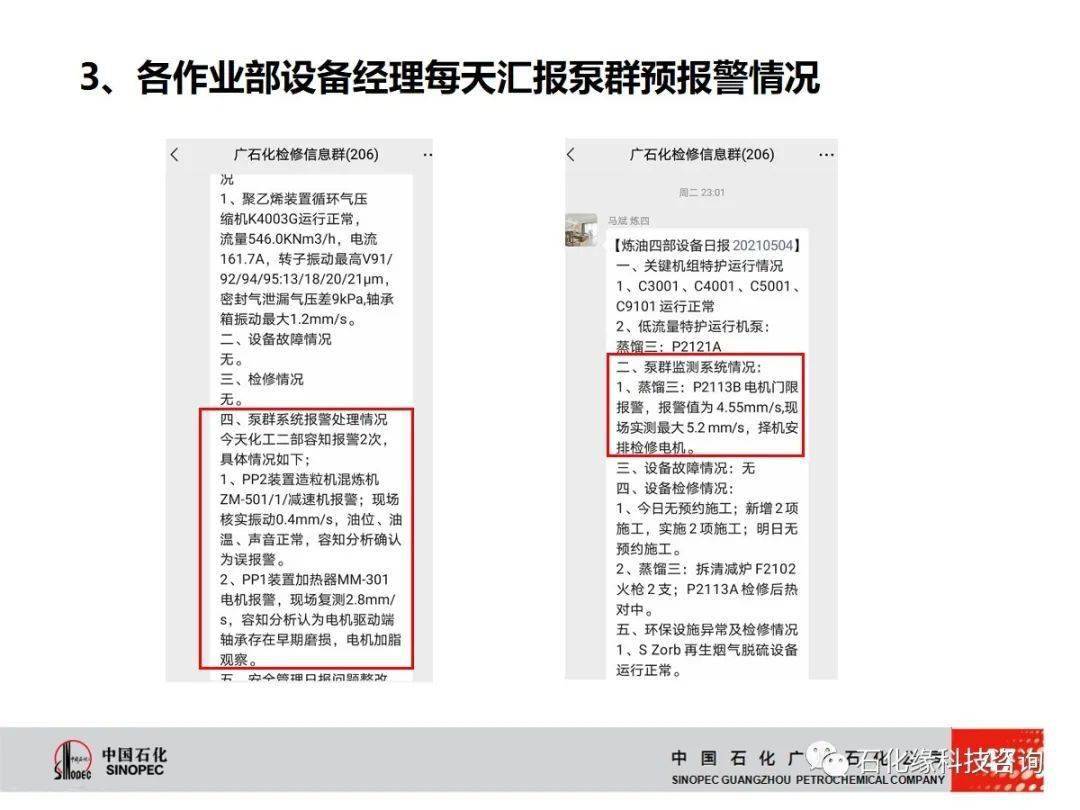 新奥门特免费资料大全,涵盖了广泛的解释落实方法_进阶版99.343