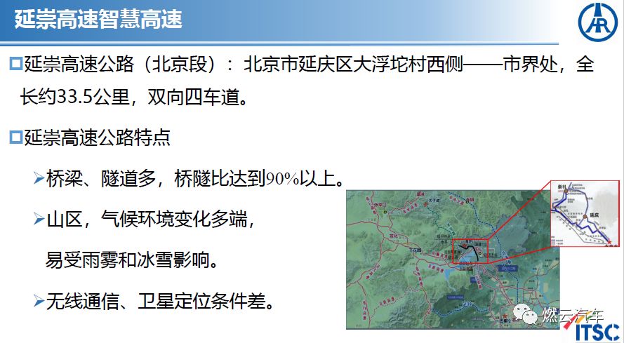 2024年11月14日 第33页