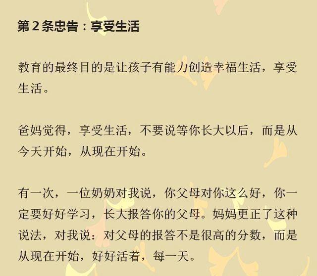 美母老师，探索教育的无限潜能