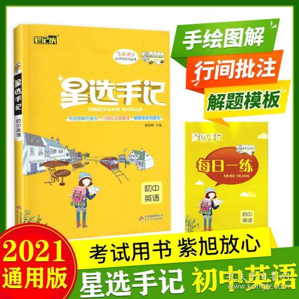 新奥彩资料大全最新版,化学_神丹KZL932.91