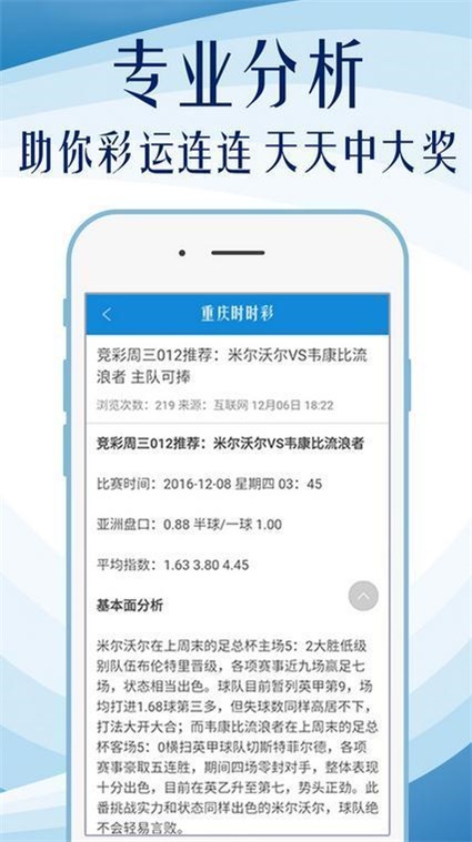 2024澳彩今晚开什么号码,比较评价_合神YXM332.58