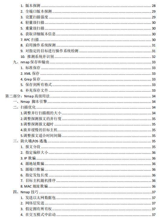 刘百温精准免费资料大全,建筑学_羽化SHV704.62